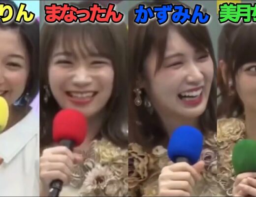 面白いシーン 西野七瀬 高山一美 永島聖羅 Funny Scene Nishino Nanase Takayama Kazumi Nagashima Seira Vlog46 乃木坂46 櫻坂46 日向坂46
