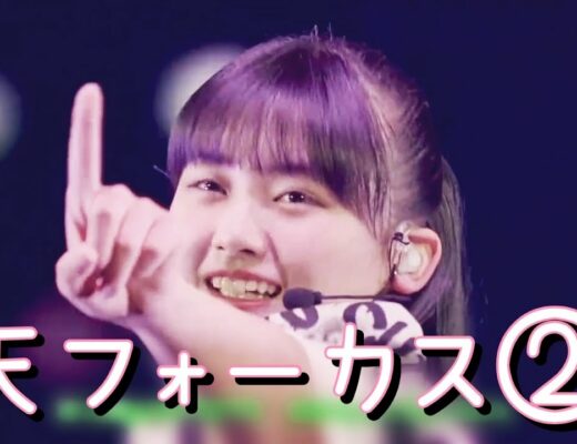 尾関梨香の大学は相模女子 画像と姓名判断をやってみた結果は Vlog46 乃木坂46 櫻坂46 日向坂46 尾関梨香の大学は相模女子 画像と姓名判断をやってみた結果は Vlog46 乃木坂46 櫻坂46 日向坂46