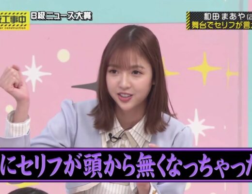 Nogizaka46 久保史緒里 中村麗乃 太鼓持ち部 のぎー切り取り Vlog46 乃木坂46 櫻坂46 日向坂46