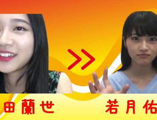 乃木坂46 遠藤さくら 矢久保美緒 のぎおびアフタートーク 12 03 Vlog46 乃木坂46 櫻坂46 日向坂46