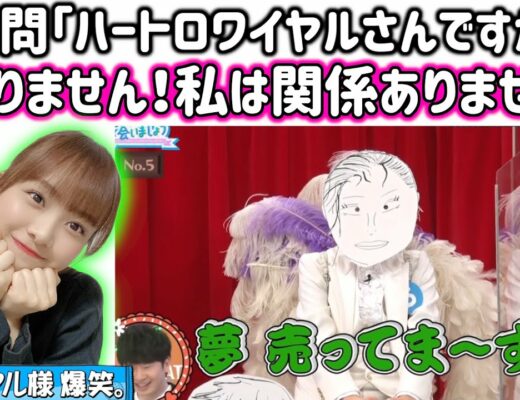 日向坂46 あちこちオードリー 加藤史帆 佐々木美玲 富田鈴花 渡邉美穂が 日向坂46 ついに あちこちオードリー 来店 Vlog46 乃木坂46 櫻坂46 日向坂46 日向坂46 あちこちオードリー 加藤史帆 佐々木美玲 富田鈴花 渡邉美穂が 日向坂46 ついに あちこちオードリー 来店 Vlog46 乃木坂46 櫻坂46 日向坂46