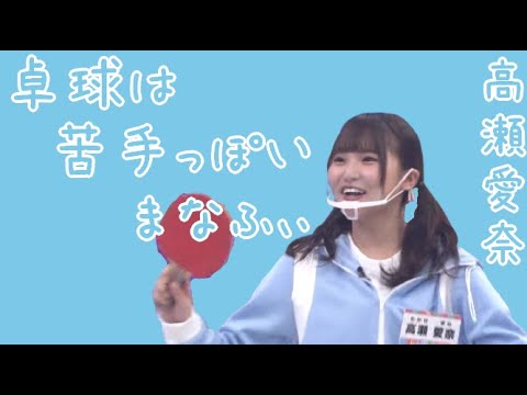 ひなこい 10話 3 はいっ 金村美玖 恋愛ストーリー Vlog46 乃木坂46 櫻坂46 日向坂46 ひなこい 10話 3 はいっ 金村美玖 恋愛ストーリー Vlog46 乃木坂46 櫻坂46 日向坂46