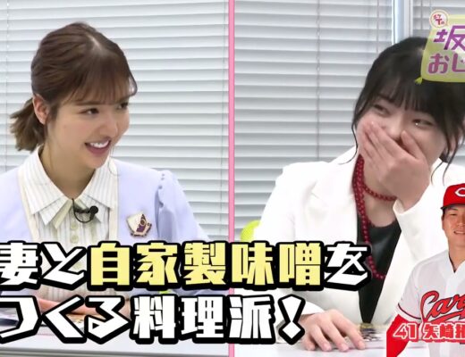 浦安鉄筋家族 抓狂一族真人版 Ep03 松井玲奈 Cut Vlog46 乃木坂46 櫻坂46 日向坂46 浦安鉄筋家族 抓狂一族真人版 Ep03 松井玲奈 Cut Vlog46 乃木坂46 櫻坂46 日向坂46