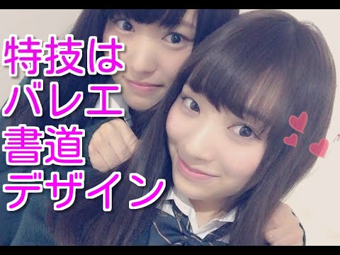 整形 Vlog46 乃木坂46 櫻坂46 日向坂46 整形 Vlog46 乃木坂46 櫻坂46 日向坂46