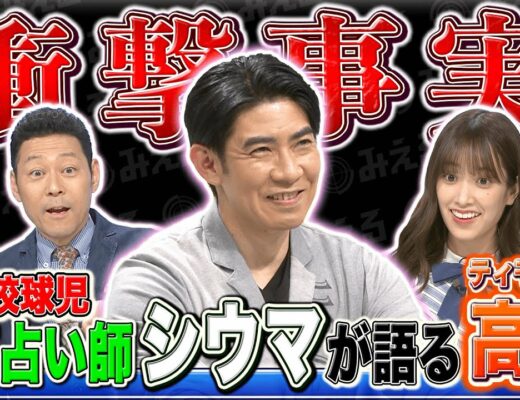 ティモンディ Vlog46 乃木坂46 櫻坂46 日向坂46