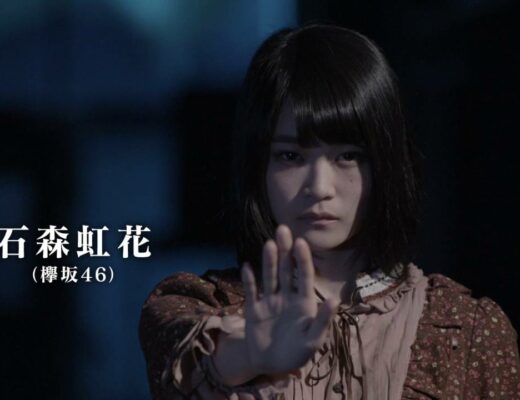 松浦愛弓 Vlog46 乃木坂46 櫻坂46 日向坂46 松浦愛弓 Vlog46 乃木坂46 櫻坂46 日向坂46