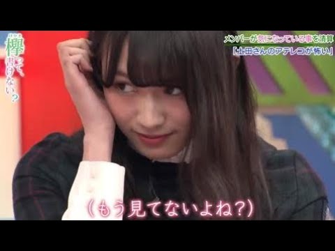 そこ曲がったら櫻坂 山﨑天 カワイイところまとめました Vlog46 乃木坂46 櫻坂46 日向坂46