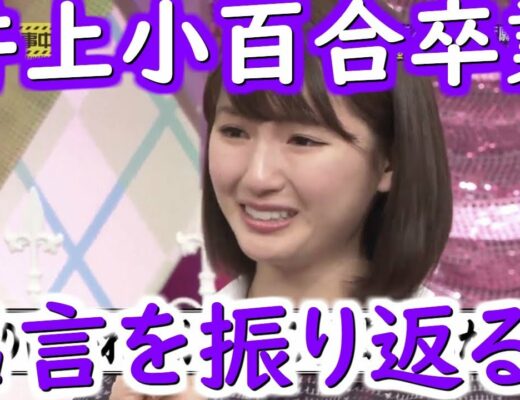 名言 Vlog46 乃木坂46 櫻坂46 日向坂46 名言 Vlog46 乃木坂46 櫻坂46 日向坂46