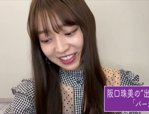 焼肉 優しい星野みなみと賢い衛藤美彩 Vlog46 乃木坂46 櫻坂46 日向坂46