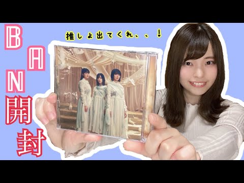 セカンドシングル Vlog46 乃木坂46 櫻坂46 日向坂46 セカンドシングル Vlog46 乃木坂46 櫻坂46 日向坂46
