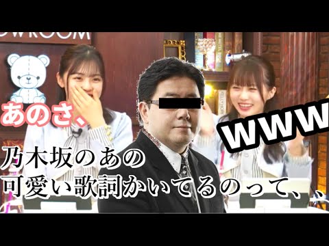 よだ Vlog46 乃木坂46 櫻坂46 日向坂46