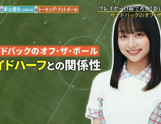 ボンバーヘッド Vlog46 乃木坂46 櫻坂46 日向坂46 ボンバーヘッド Vlog46 乃木坂46 櫻坂46 日向坂46