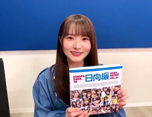 日向坂46 なっちょとおすしのいちゃいちゃ動画 撮影 金村美玖 Vlog46 乃木坂46 櫻坂46 日向坂46 日向坂46 なっちょとおすしのいちゃいちゃ動画 撮影 金村美玖 Vlog46 乃木坂46 櫻坂46 日向坂46