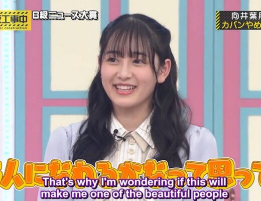 乃木坂工事中21 Vlog46 乃木坂46 櫻坂46 日向坂46 乃木坂工事中21 Vlog46 乃木坂46 櫻坂46 日向坂46