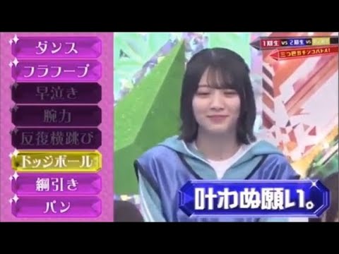 櫻坂46 偶然の答え りこぴ 松平璃子 Vlog46 乃木坂46 櫻坂46 日向坂46