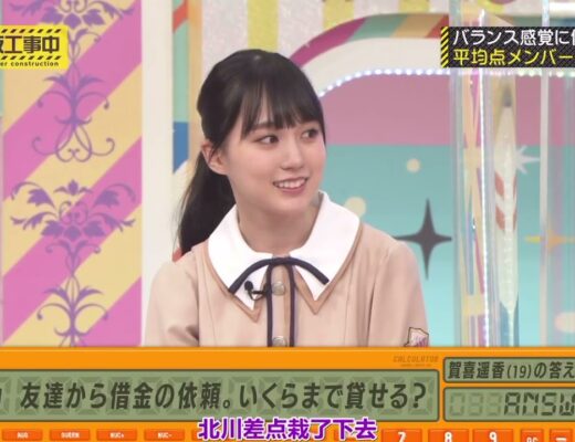 乃木坂2期生の渡辺みり愛と伊藤純奈が卒業発表 5 26がラストライブ 坂道 日刊スポーツ Vlog46 乃木坂46 櫻坂46 日向坂46 乃木坂2期生の渡辺みり愛と伊藤純奈が卒業発表 5 26がラストライブ 坂道 日刊スポーツ Vlog46 乃木坂46 櫻坂46 日向坂46