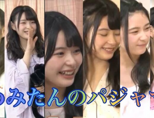 ヒルナンデス 21年5月10日full Show Vlog46 乃木坂46 櫻坂46 日向坂46
