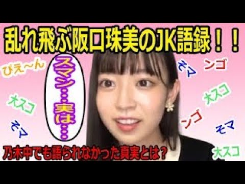 乃木坂46橋本奈々未 トリンドルに続き たまッチ 抜てき Vlog46 乃木坂46 櫻坂46 日向坂46