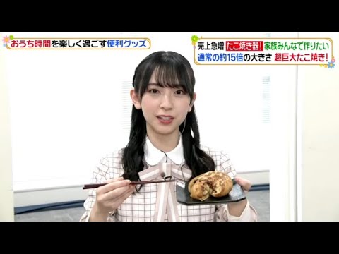 私服コーデ大変身sp Vlog46 乃木坂46 櫻坂46 日向坂46