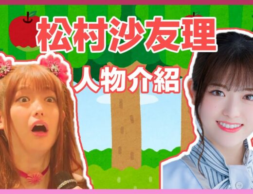 乃木坂御三家 Vlog46 乃木坂46 櫻坂46 日向坂46 乃木坂御三家 Vlog46 乃木坂46 櫻坂46 日向坂46