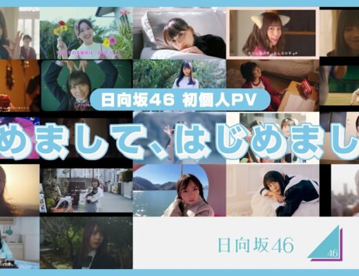 世界にはthank You が溢れている Vlog46 乃木坂46 櫻坂46 日向坂46 世界にはthank You が溢れている Vlog46 乃木坂46 櫻坂46 日向坂46