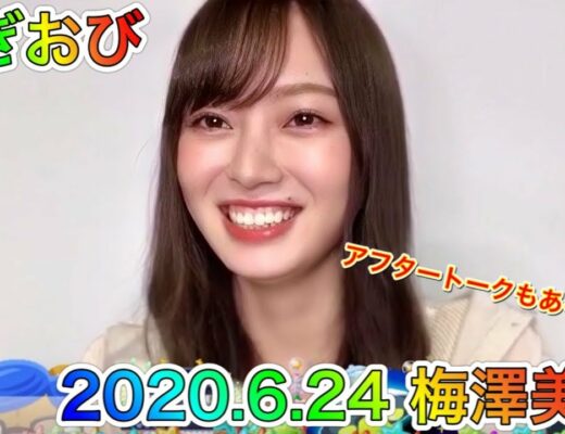 梅マヨ Vlog46 乃木坂46 櫻坂46 日向坂46