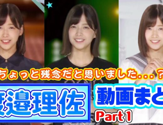 べりさ Vlog46 乃木坂46 櫻坂46 日向坂46 べりさ Vlog46 乃木坂46 櫻坂46 日向坂46