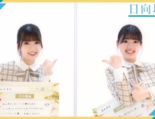 胸さすりなっちょ Vlog46 乃木坂46 櫻坂46 日向坂46