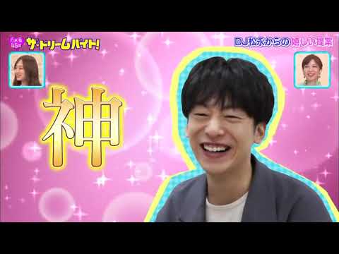 性格がジャイ ン お嬢様 生田絵梨花の意外な とんでもエピソード11選 Vlog46 乃木坂46 櫻坂46 日向坂46 性格がジャイ ン お嬢様 生田絵梨花の意外な とんでもエピソード11選 Vlog46 乃木坂46 櫻坂46 日向坂46
