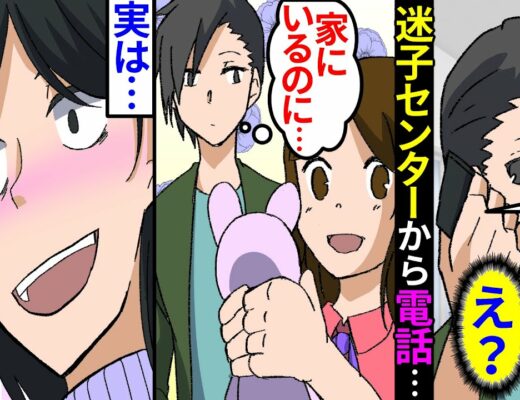 スカッと漫画 Vlog46 乃木坂46 櫻坂46 日向坂46