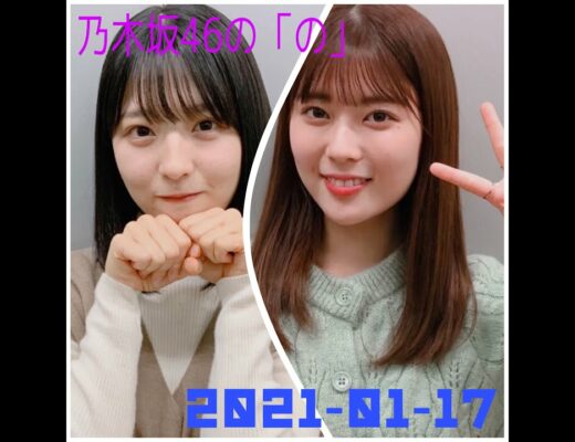 セクシー小悪魔山下美月 Vlog46 乃木坂46 櫻坂46 日向坂46 セクシー小悪魔山下美月 Vlog46 乃木坂46 櫻坂46 日向坂46