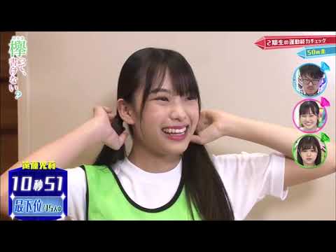 櫻坂46 ポケモン好きな森田ひかるにアピールしようぜ Vlog46 乃木坂46 櫻坂46 日向坂46 櫻坂46 ポケモン好きな森田ひかるにアピールしようぜ Vlog46 乃木坂46 櫻坂46 日向坂46