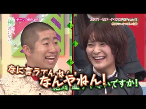 櫻坂46 ポケモン好きな森田ひかるにアピールしようぜ Vlog46 乃木坂46 櫻坂46 日向坂46 櫻坂46 ポケモン好きな森田ひかるにアピールしようぜ Vlog46 乃木坂46 櫻坂46 日向坂46