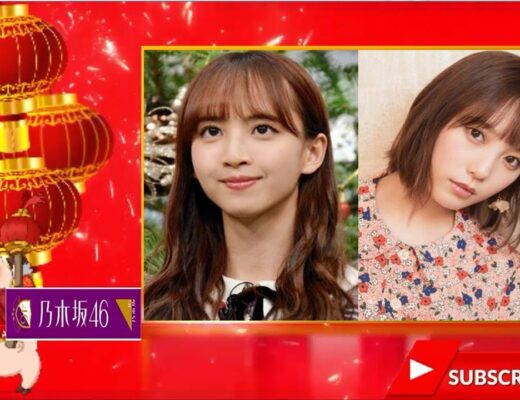 齋藤飛鳥 ロマンスのスタート 乃木坂46 9th Year Birthday Live １期生ライブ Vlog46 乃木坂46 櫻坂46 日向坂46