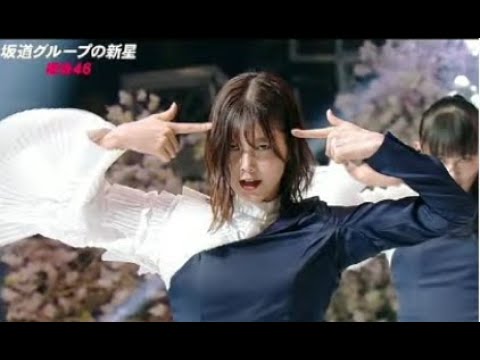 思ったよりも寂しくない桜坂46 そこ曲がったら Vlog46 乃木坂46 櫻坂46 日向坂46 思ったよりも寂しくない桜坂46 そこ曲がったら Vlog46 乃木坂46 櫻坂46 日向坂46