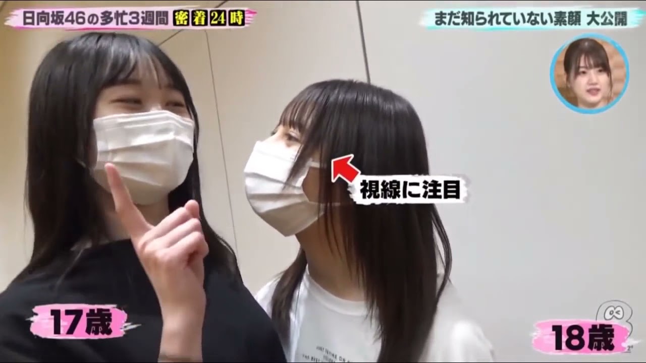 世界はthank You が溢れている Vlog46 乃木坂46 櫻坂46 日向坂46 世界はthank You が溢れている Vlog46 乃木坂46 櫻坂46 日向坂46