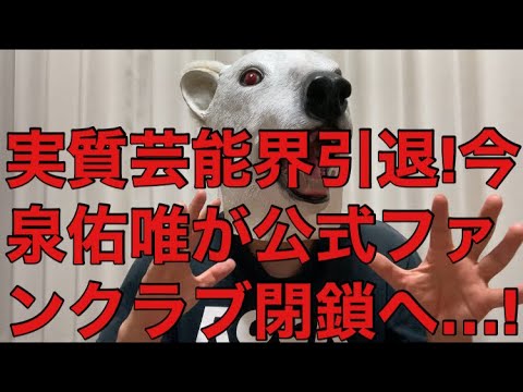 炎上 Vlog46 乃木坂46 櫻坂46 日向坂46