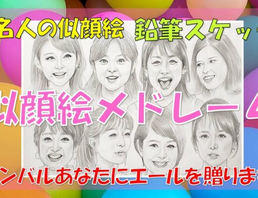 イラスト Vlog46 乃木坂46 櫻坂46 日向坂46