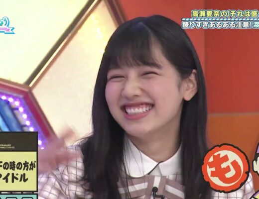 笑うと目がなくなる河田陽菜 Vlog46 乃木坂46 櫻坂46 日向坂46