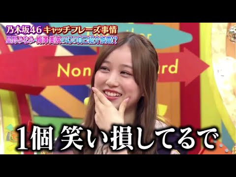 下ネタ Vlog46 乃木坂46 櫻坂46 日向坂46 下ネタ Vlog46 乃木坂46 櫻坂46 日向坂46