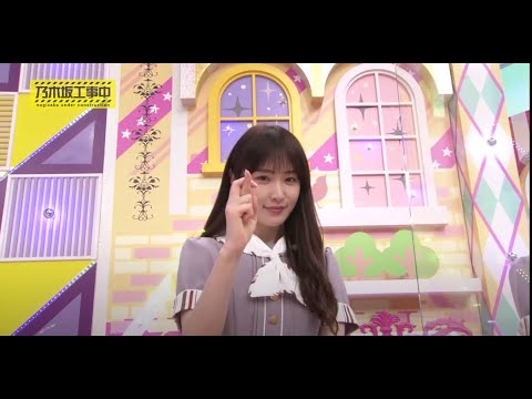 完全に自己満動画 乃木坂46分tv 高山一実集 Vlog46 乃木坂46 櫻坂46 日向坂46 完全に自己満動画 乃木坂46分tv 高山一実集 Vlog46 乃木坂46 櫻坂46 日向坂46