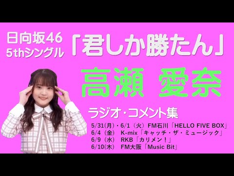 ヒルナンデス 21年5月10日full Show Vlog46 乃木坂46 櫻坂46 日向坂46