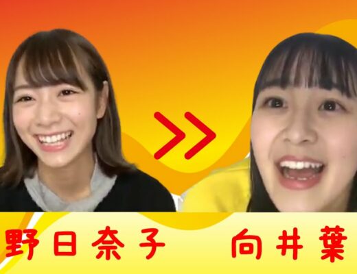 面白いシーン 乃木坂46 生田絵梨花 Funny Moment Ikuta Erika Nogizaka46 Vlog46 乃木坂46 櫻坂46 日向坂46