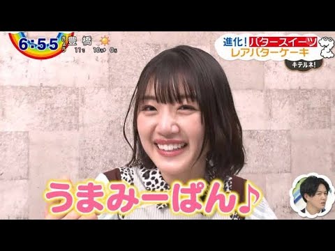 丹生明里 癒し にぶちゃんの独特可愛いリアクション 顔芸まとめ Vlog46 乃木坂46 櫻坂46 日向坂46 丹生明里 癒し にぶちゃんの独特可愛いリアクション 顔芸まとめ Vlog46 乃木坂46 櫻坂46 日向坂46