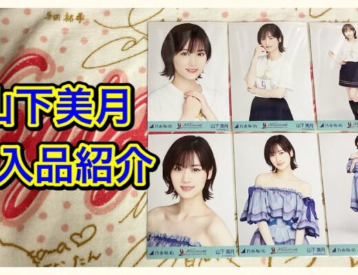 バカリズムのラジオにske48松井玲奈がサプライズ登場 自分から下ネタを振る Www Vlog46 乃木坂46 櫻坂46 日向坂46 バカリズムのラジオにske48松井玲奈がサプライズ登場 自分から下ネタを振る Www Vlog46 乃木坂46 櫻坂46 日向坂46
