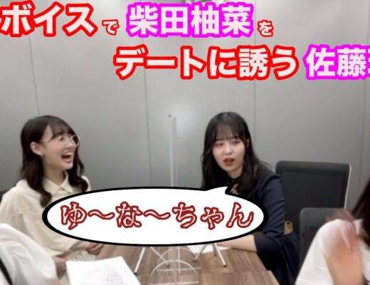 矢田里沙子 Vlog46 乃木坂46 櫻坂46 日向坂46