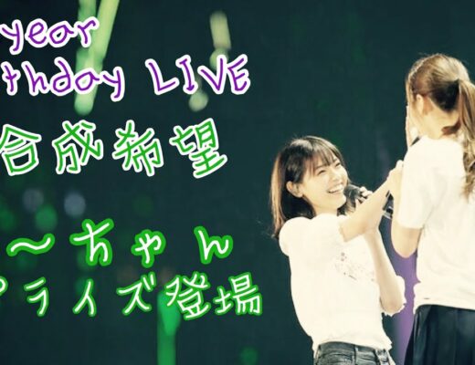 たかせまる Vlog46 乃木坂46 櫻坂46 日向坂46 たかせまる Vlog46 乃木坂46 櫻坂46 日向坂46