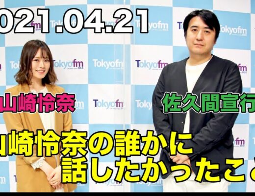 中村麗乃 乃木坂工事中 Vlog46 乃木坂46 櫻坂46 日向坂46 中村麗乃 乃木坂工事中 Vlog46 乃木坂46 櫻坂46 日向坂46