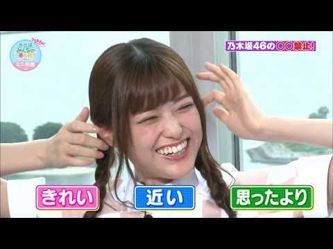乃木坂46 ロマンスのスタート 齋藤飛鳥 高画質 あしゅりん降臨 Vlog46 乃木坂46 櫻坂46 日向坂46 乃木坂46 ロマンスのスタート 齋藤飛鳥 高画質 あしゅりん降臨 Vlog46 乃木坂46 櫻坂46 日向坂46