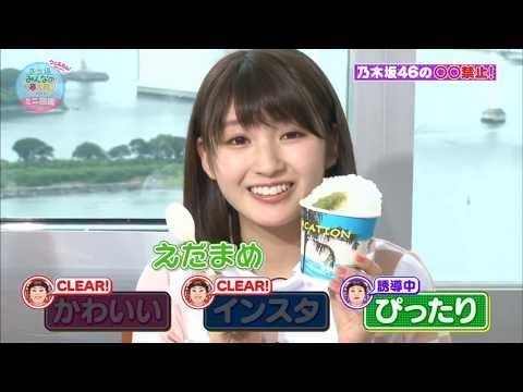 僕の限界は君の為にある 11 Vlog46 乃木坂46 櫻坂46 日向坂46
